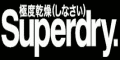 Superdry Coupons Superdry Coupons